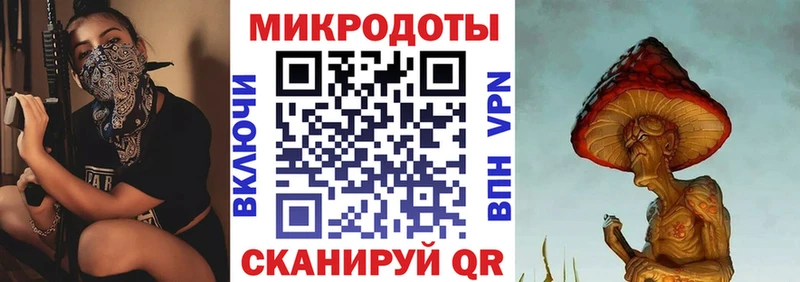 Псилоцибиновые грибы мицелий  Жуковский 