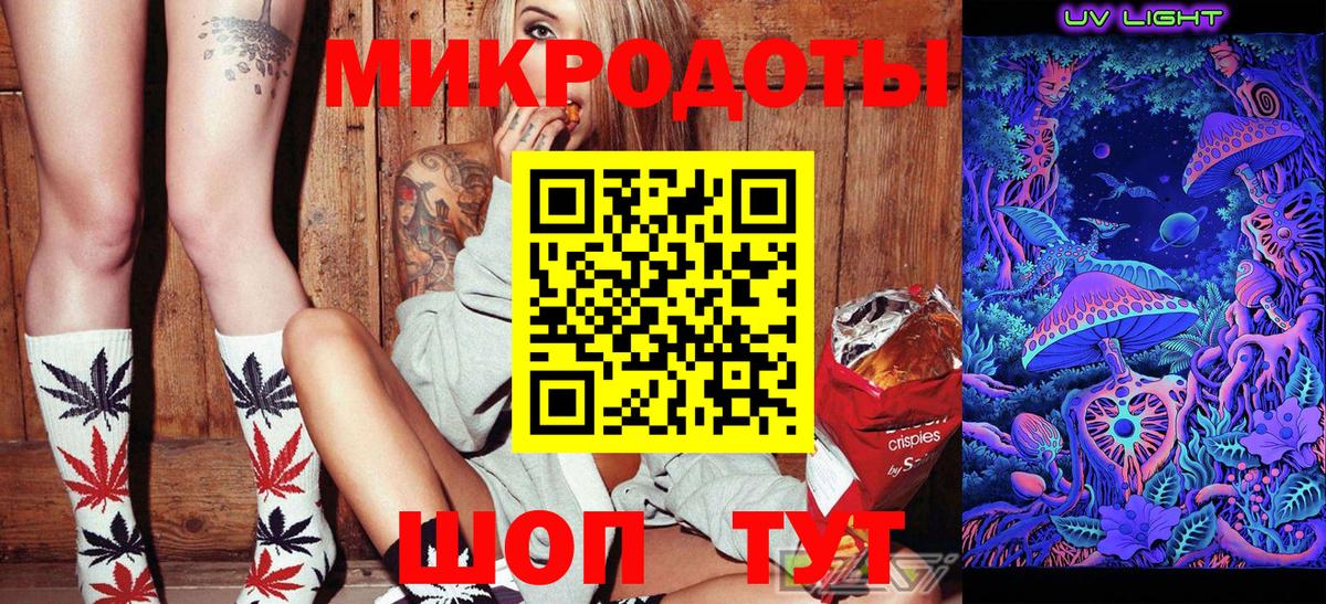 Жуковский  Псилоцибиновые грибы Cubensis  Псилоцибиновые грибы прущие грибы  Вход с VPN 